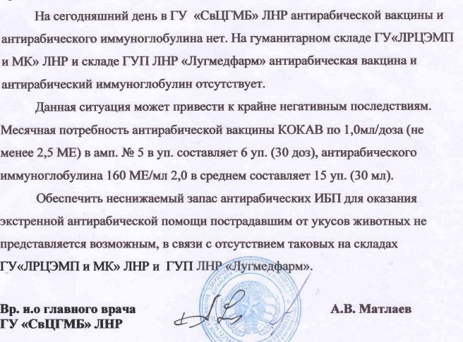 скрин